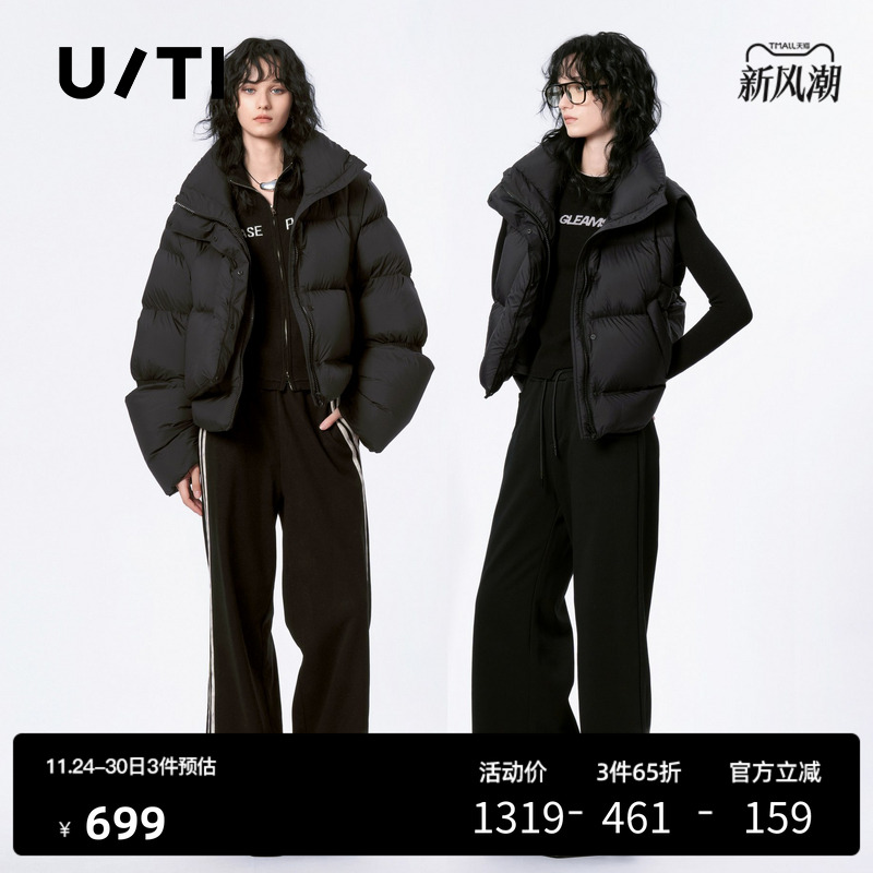 U/TI黑色可拆卸两穿羽绒服女设计感慵懒鸭绒外套尤缇时尚冬季新款