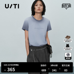 U/TI蓝灰色纯棉短袖T恤女圆领渐变晕染正肩上衣 尤缇2026夏季新款