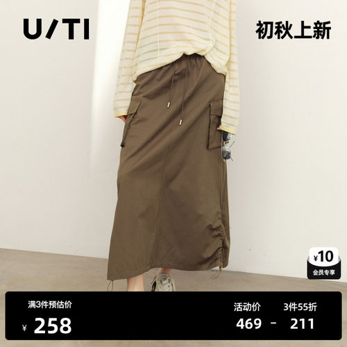 U/TI驼色双层拼接工装裙女装可棉感机能风直筒裙尤缇2025春季新款