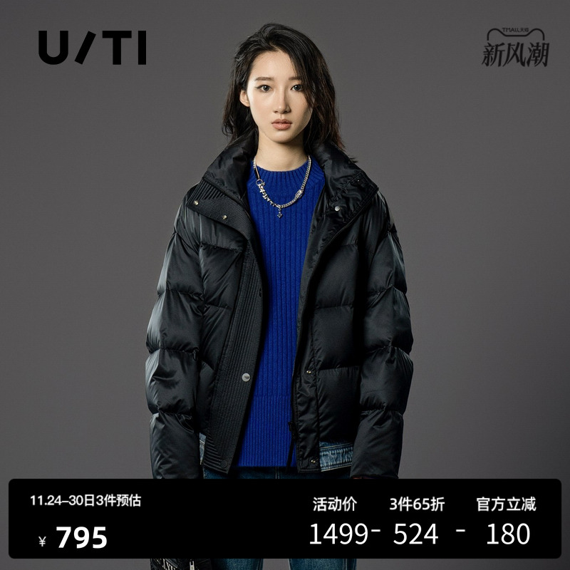 U/TI黑色牛仔拼接羽绒服女百搭丹宁立领鸭绒外套尤缇时尚冬季新款