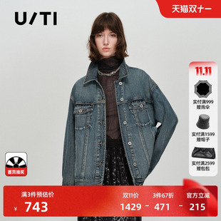 U/TI蓝色棉翻领牛仔外套女翻领复古廓形宽松尤缇2026春季新款