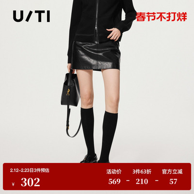 U/TI高腰黑色皮短裙女通勤简约设计感直筒半身裙尤缇2025秋季新款