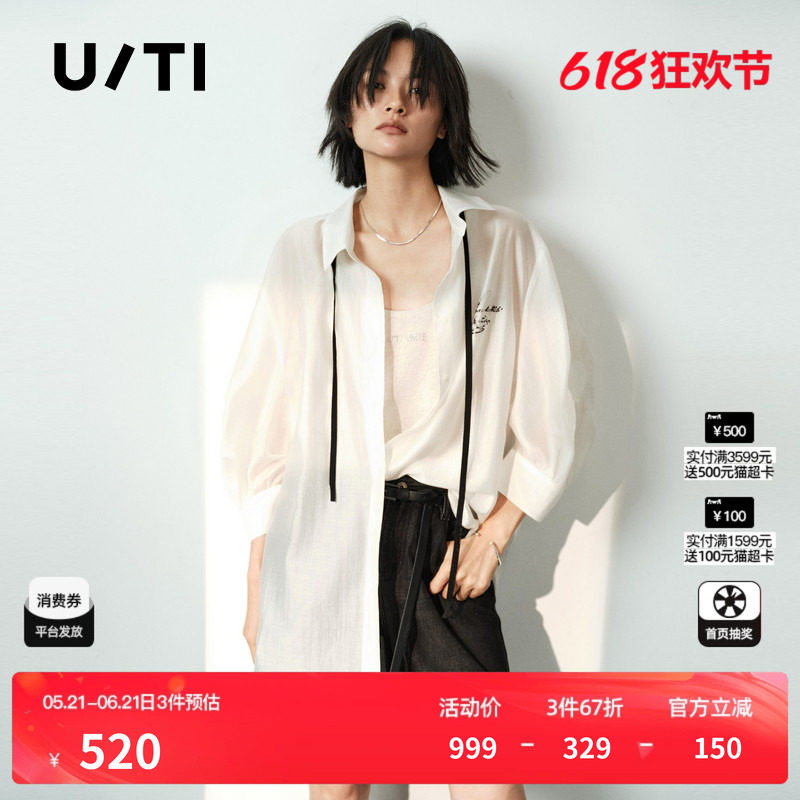 U/TI白色莱赛尔领带中袖衬衫女直筒休闲简约外套尤缇2026夏季新款