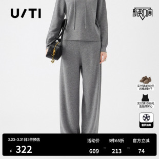 新款 尤缇2025秋季 TI抽绳松紧腰灰色阔腿女简约运动休闲裤