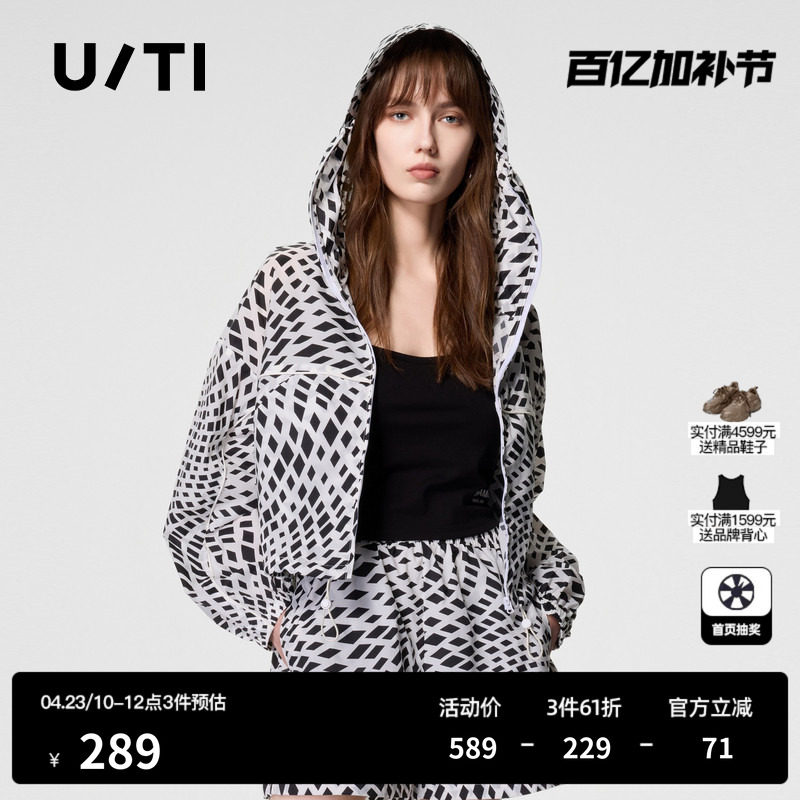 U/TI黑白满版高腰短款薄款外套女百搭潮休闲上衣尤缇时尚夏季新款