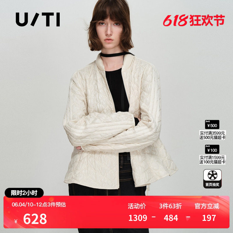 U/TI亮面菱格米白棉服女宽松落肩光泽肌理感外套尤缇2026春季新款