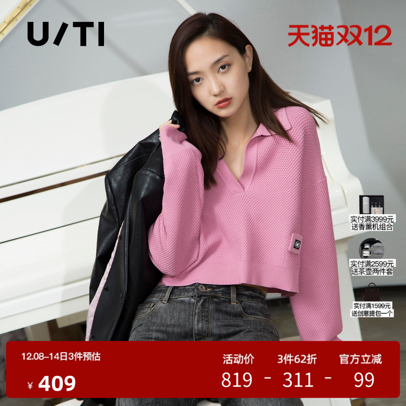 U/TI联名款粉色翻领短毛衫女装 百搭小V领针织衫尤缇时尚春季新款