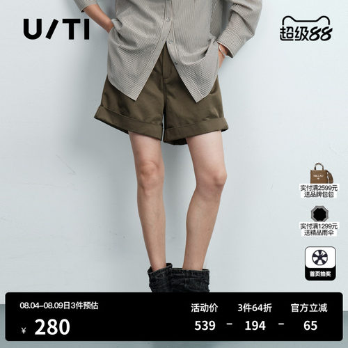 U/TI 军绿色100%棉翻边休闲短裤女装阔腿工装A字尤缇2026夏季新款