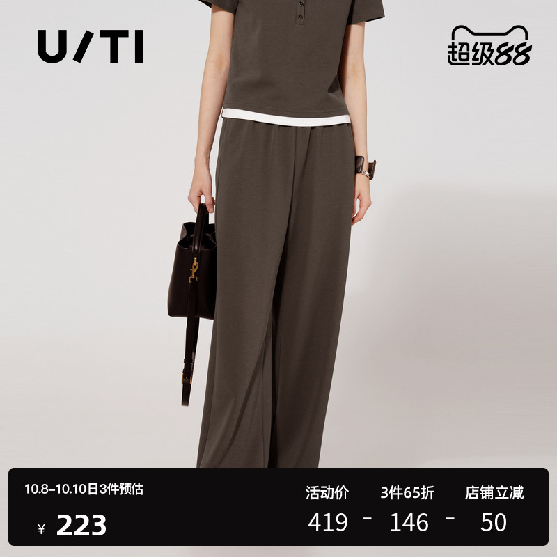 U/TI灰绿色棉质运动休闲裤女装百搭松紧腰直筒裤尤缇2025夏季新款
