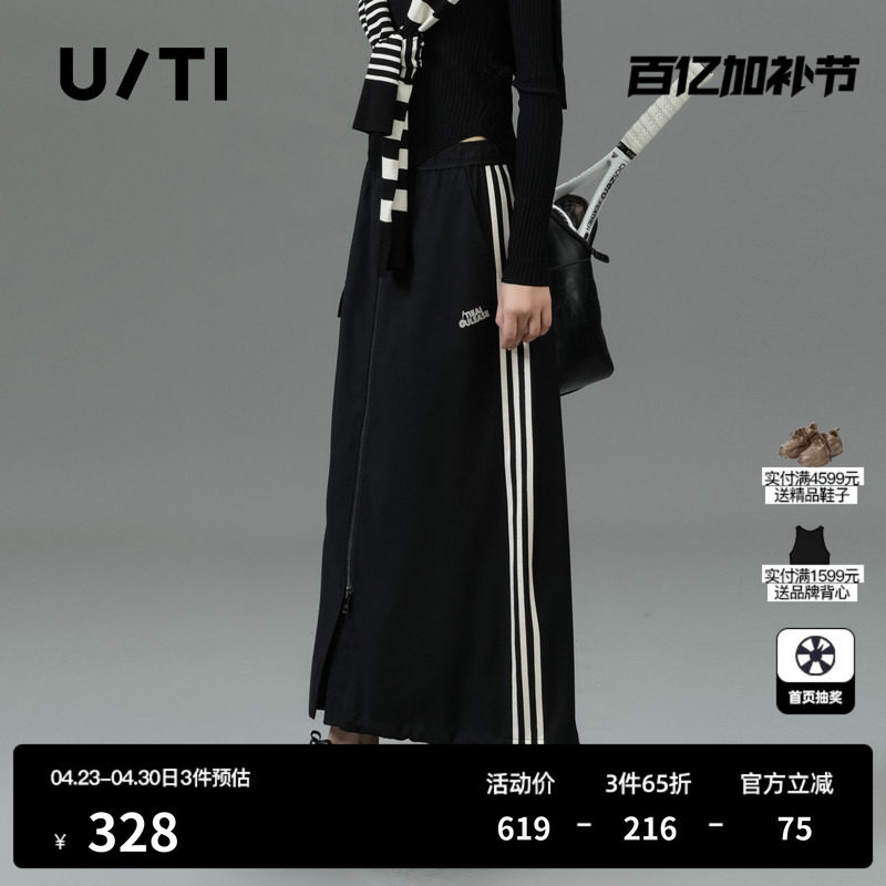 U/TI黑色网球运动风半身裙女百搭棉感拉链工装裙尤缇2025春季新款