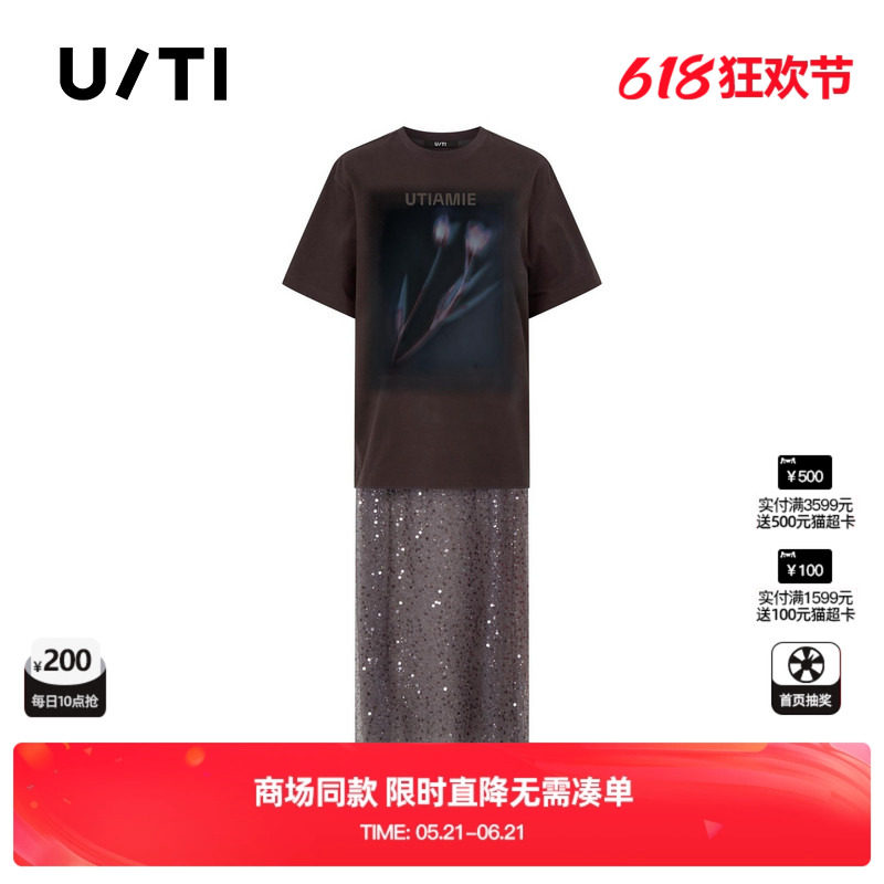专柜新款U/TI尤缇2026夏 咖色棉感短袖T恤拼接连衣裙网纱闪片女装
