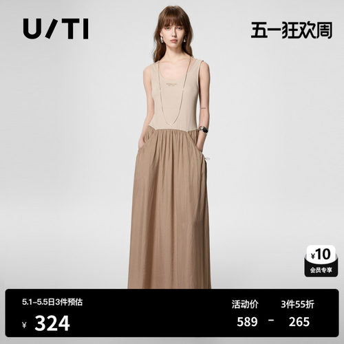 U/TI拼色无袖背心连衣裙女 百搭简约垂感插兜A字长裙时尚夏季新款