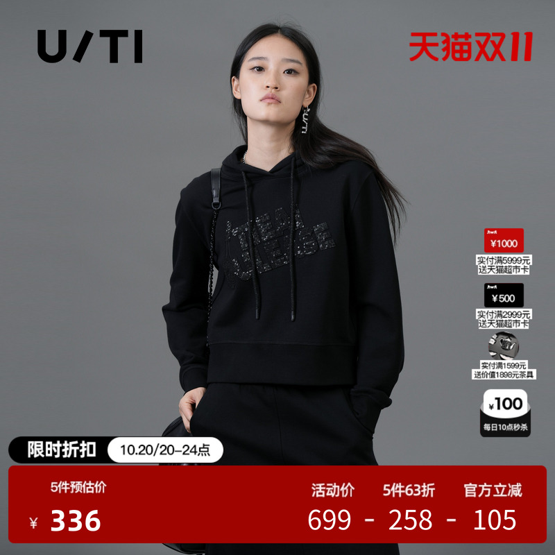U/TI黑色纯棉连帽网球卫衣女装阔感短款亮片上衣尤缇2025春季新款