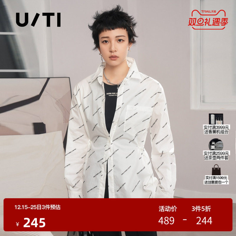 U/TI白色满印抽绳衬衫女设计感百搭收腰休闲上衣尤缇时尚秋季新款