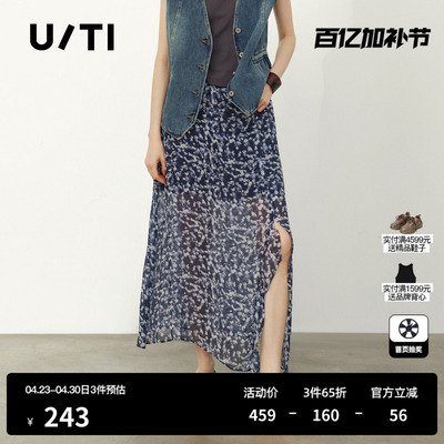 U/TI花版微透中长款半身裙女装直筒开叉碎花长裙尤缇2026夏季新款