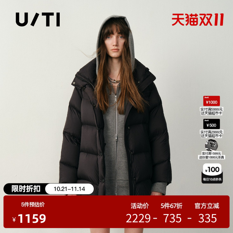 U/TI泡芙云感90白鸭绒羽绒服女简约廓形蓬松外套尤缇2025冬季新款