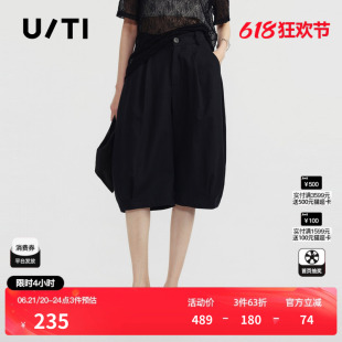 U/TI黑色棉感阔腿休闲裤女灯笼五分中裤宽松裙裤尤缇2026夏季新款
