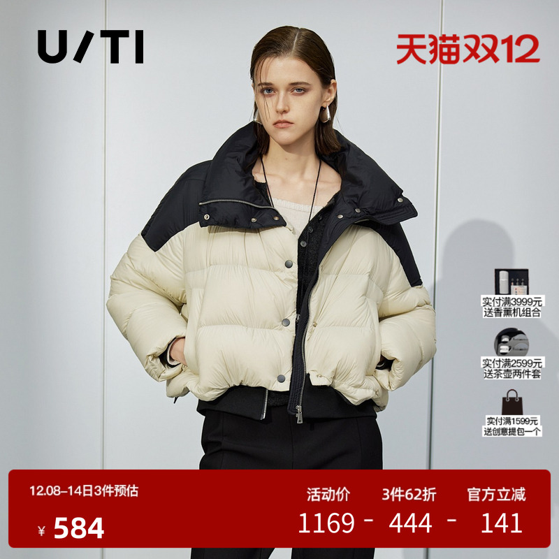 U/TI拼色短款蓬松羽绒服女装百搭设计感鸭绒外套尤缇时尚冬季新款