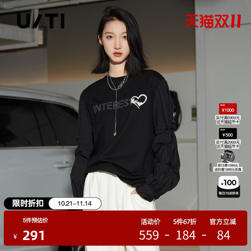 U/TI黑色街头感拼接小钻长袖T恤女装 设计感休闲尤缇时尚春季新款