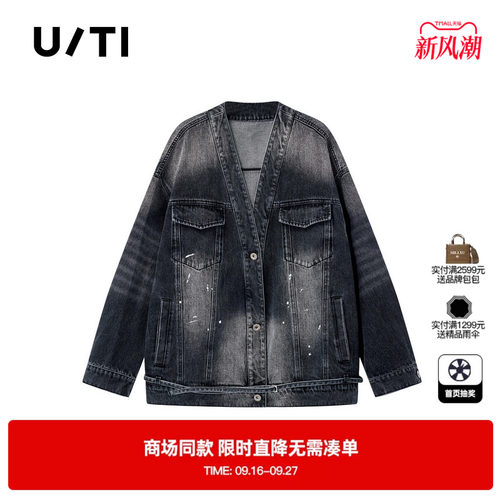 专柜新款U/TI尤缇2026春棉感V领牛仔外套女宽松无领水洗廓形夹克