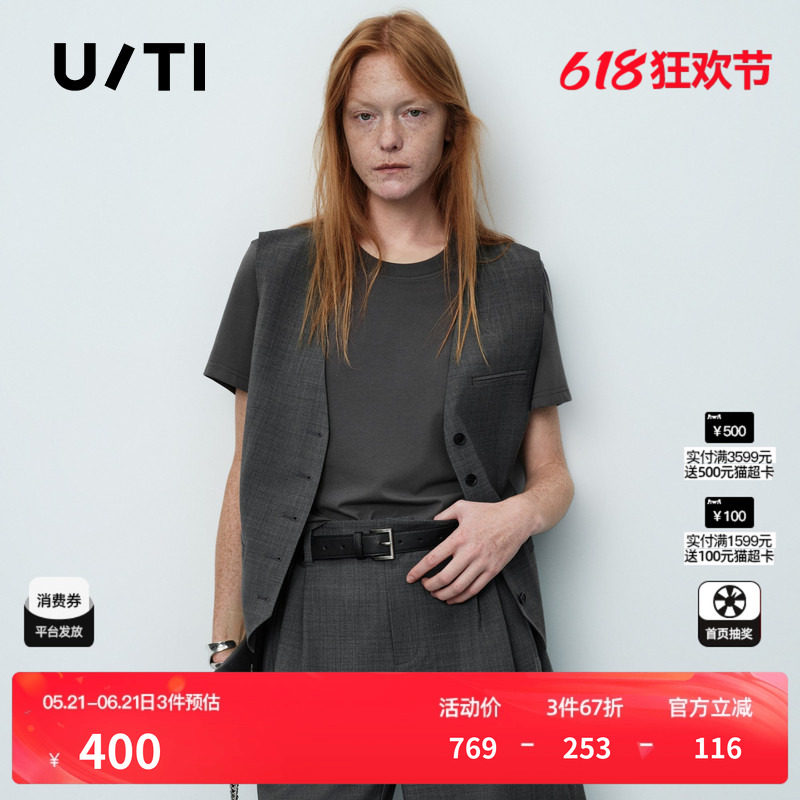 U/TI灰色棉感假两件上衣女圆领短袖T恤西装马甲 尤缇2026夏季新款