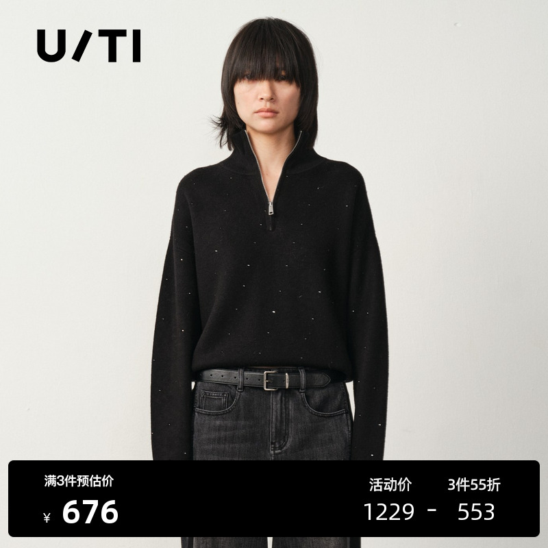 U/TI轻运动风水钻开衫女简约连帽针织衫休闲上衣尤缇2025冬季新款