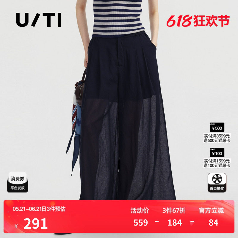 U/TI黑色阔腿直筒休闲裤女薄透长裙裤休闲空调裤尤缇2026夏季新款