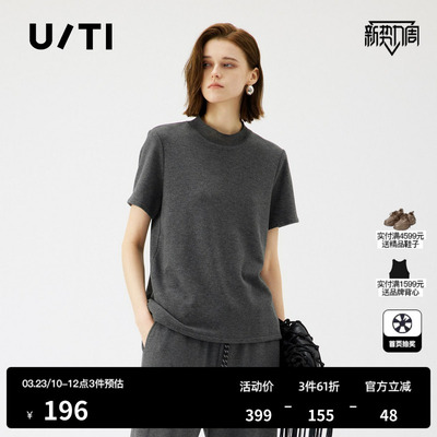 U/TI松弛灰调正肩T恤女 设计感垂坠圆领短袖上衣尤缇2025秋季新款