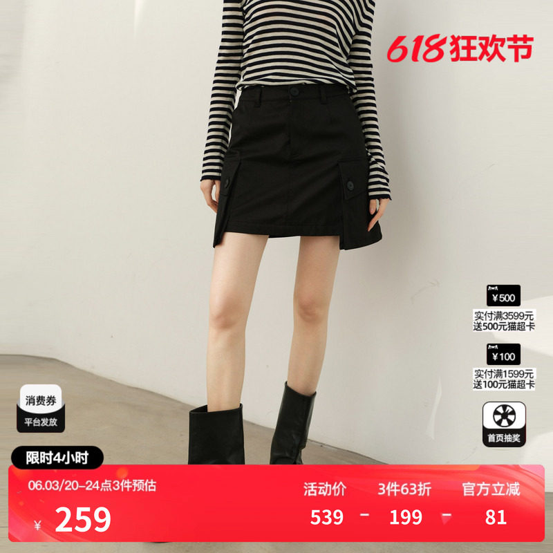 U/TI黑色高腰棉感工风短裙女 百搭简约裙裤A字裙尤缇2025春季新款