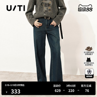 U/TI复古丹宁牛仔裤女装简约水洗磨白显瘦阔腿裤尤缇2025冬季新款