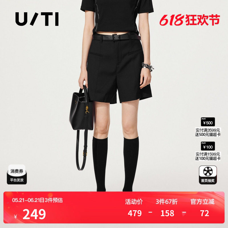 U/TI黑色率性西装短裤女装松弛感通勤宽筒休闲裤尤缇2025秋季新款
