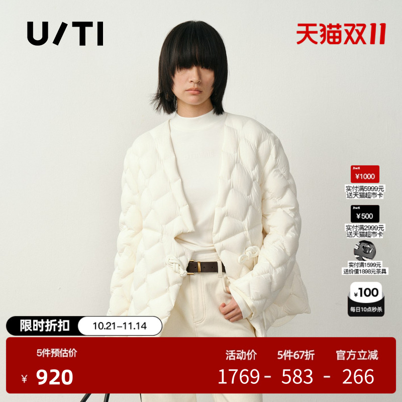 U/TI新中式盘扣羽绒服女装静奢保暖90白鸭绒外套尤缇2025冬季新款