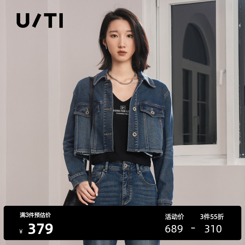 U/TI联名款复古水洗短款牛仔外套女丹宁休闲上衣尤缇时尚秋季新款