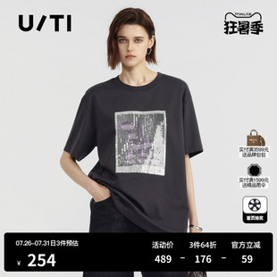 U/TI灰色莱赛尔短袖T恤女印花亮片休闲简约上衣 尤缇2026夏季新款
