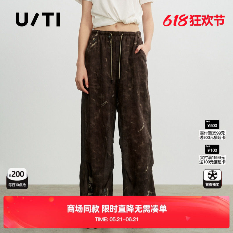 专柜新款U/TI尤缇2026夏咖色字母花苎麻直筒休闲长裤松紧抽绳女装