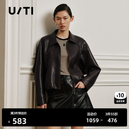 U/TI深咖色翻领长袖皮衣外套女休闲光泽简约夹克尤缇2026秋季新款