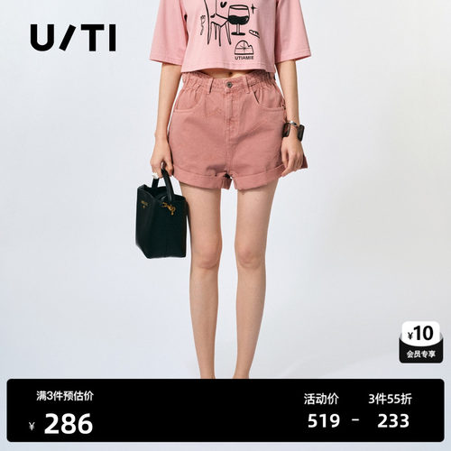 U/TI满印棉感牛仔短裤女复古磨白做旧高腰休闲裤尤缇2025夏季新款