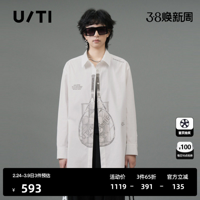 U/TI本白色网球印花衬衫女百搭棉感宽松休闲上衣尤缇2025春季新款