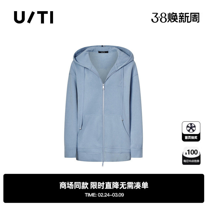 专柜新款U/TI尤缇2025冬季浅蓝色连帽棉质卫衣运动风绒感外套女装