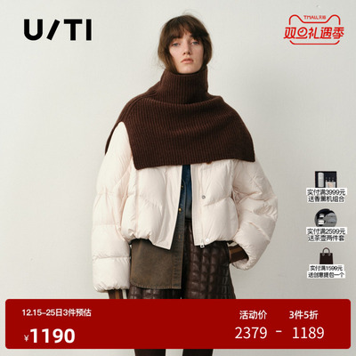 U/TI静奢风廓形围脖羽绒服女简约云感白鸭绒外套尤缇2025冬季新款
