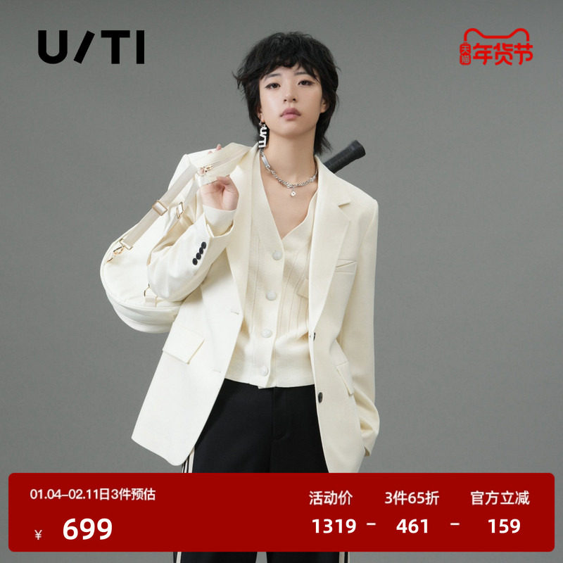 U/TI本白色收腰绵羊毛西装女百搭通勤风正肩外套尤缇2025春季新款,女装/女士精品,短外套,淘宝优惠券,粉丝福利购,淘宝优惠卷