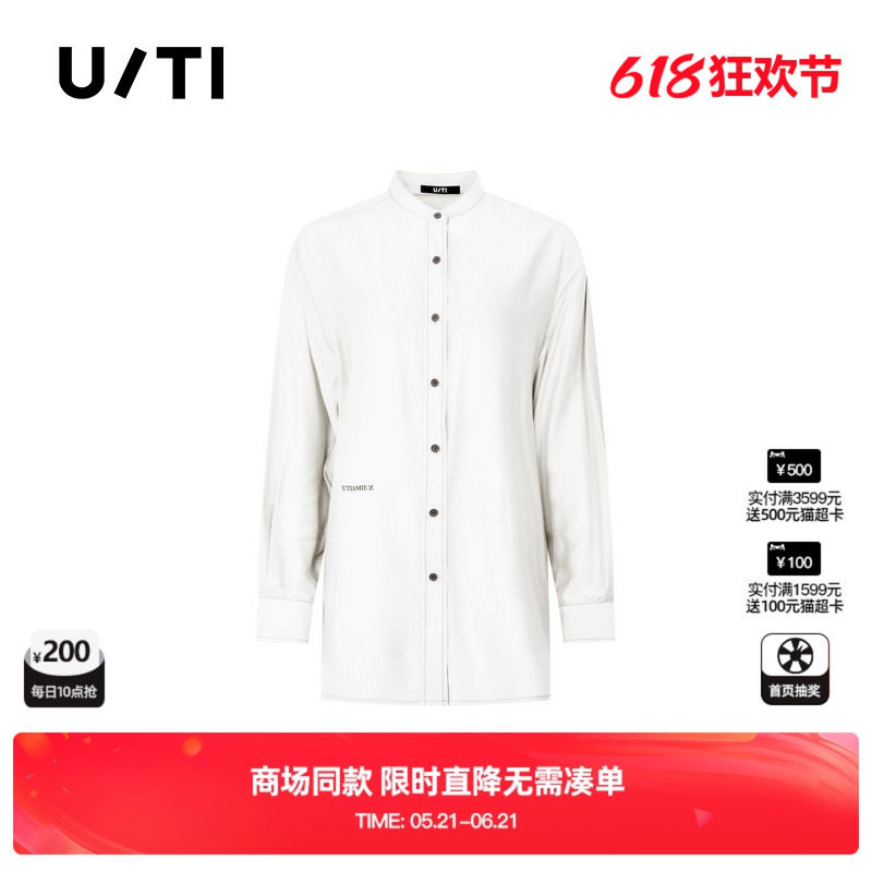 专柜新款U/TI尤缇2026夏白色莱赛尔长袖立领衬衫薄款休闲外套女装