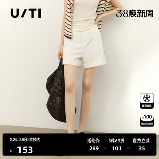 U/TI白色翻边短裤女装直筒不透阔腿休闲西装中裤尤缇2026春季新款