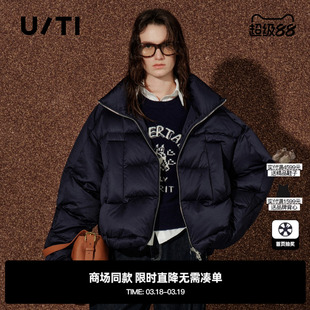 专柜新款U/TI尤缇2025冬季藏青色廓感90鸭绒拉链短款羽绒服外套女