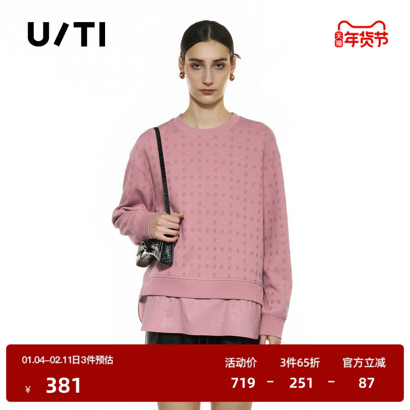 U/TI慕斯粉假两件拼接卫衣女设计感棉质休闲上衣尤缇2025秋季新款,女装/女士精品,T恤,淘宝优惠券,粉丝福利购,淘宝优惠卷