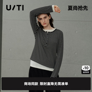 专柜新款U/TI尤缇2025冬季亨利假两件莱赛尔打底衫 条纹长袖T恤女