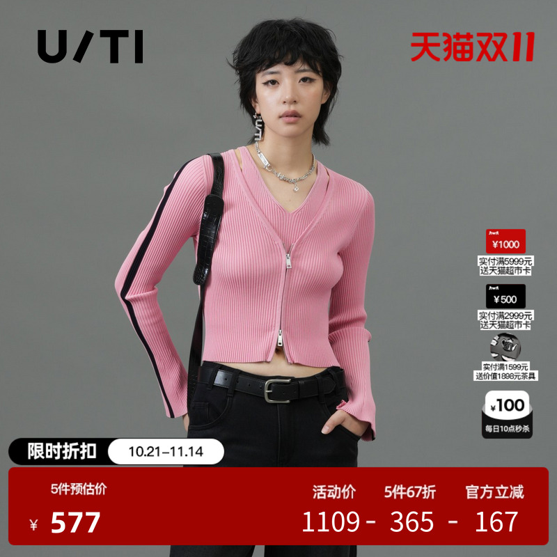 U/TI粉色假两件撞色针织衫女装百搭修身显瘦毛衫尤缇2025春季新款