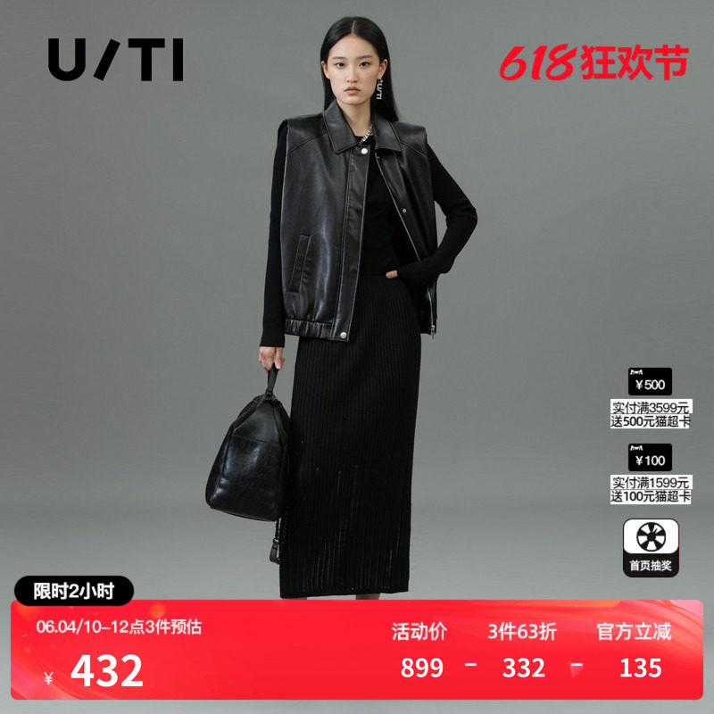 U/TI黑色酷感蛋白皮马夹女百搭街头风垫肩皮外套尤缇2025春季新款