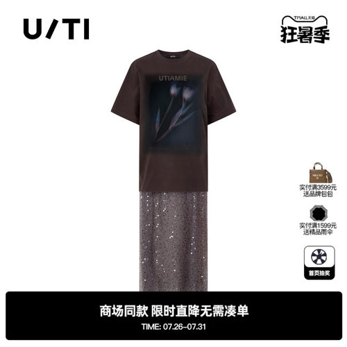 专柜新款U/TI尤缇2026夏 咖色棉感短袖T恤拼接连衣裙网纱闪片女装