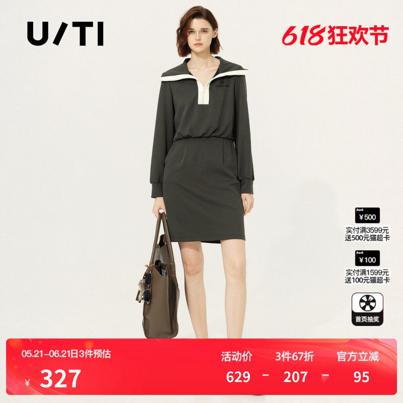 U/TI大翻领收腰连衣裙女海军风长袖拼接宽松中裙尤缇2026春季新款